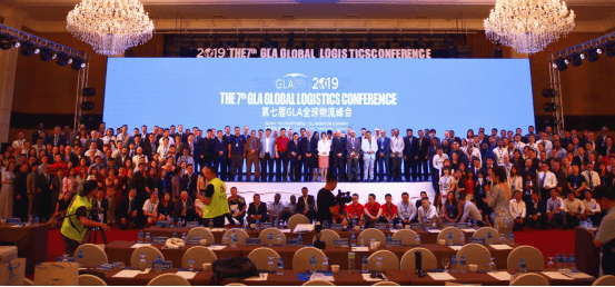 1561947010793527.png 2019第七屆GLA 全球物流企業峰會在柬埔寨金邊隆重召開 通稿(2) 配圖片(3)189.png